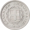 20 Lepta 1976-1978, KM# 114, Greece