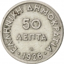 50 Lepta 1926, KM# 68, Greece
