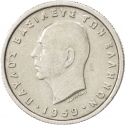 50 Lepta 1954-1965, KM# 80, Greece, Paul