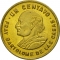 1 Centavo 1974-1995, KM# 275, Guatemala, KM# 275.2 - Smaller head