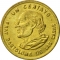 1 Centavo 1974-1995, KM# 275, Guatemala, KM# 275.5 - New portrait