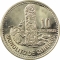 10 Centavos 1976-2009, KM# 277, Guatemala, KM# 277.2: Reverse: Round beads at border