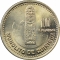 10 Centavos 1976-2009, KM# 277, Guatemala, KM# 277.3: Reverse: Plain field around monolith
