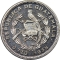 5 Centavos 1925-1949, KM# 238, Guatemala, KM# 238.2: Short bird's tail