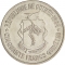50 Guinean francs 1994, KM# 63, Guinea