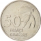 50 Guinean francs 1994, KM# 63, Guinea