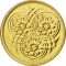 5 Cents 1967-1992, KM# 32, Guyana