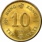 10 Cents 1982-1984, KM# 49, Hong Kong, Elizabeth II