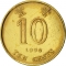 10 Cents 1993-1998, KM# 66, Hong Kong, Elizabeth II