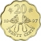 20 Cents 1997, KM# 73, Hong Kong, Transfer of Sovereignty