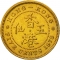 5 Cents 1958-1980, KM# 29, Hong Kong, Elizabeth II