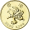 50 Cents 1997, KM# 74, Hong Kong, Transfer of Sovereignty