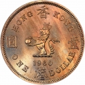 1 Dollar 1960-1970, KM# 31, Hong Kong, Elizabeth II