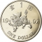 1 Dollar 1997, KM# 75, Hong Kong, Transfer of Sovereignty