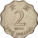 2 Dollars 1993-2015, KM# 64, Hong Kong, Elizabeth II
