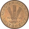20 Fillér 1946-1950, KM# 531, Hungary