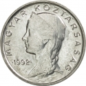 5 Fillér 1990-1992, KM# 674, Hungary
