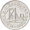 50 Fillér 1967-1989, KM# 574, Hungary