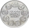 100 Forint 1974, KM# 602, Hungary, 25th Anniversary of the COMECON
