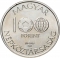 100 Forint 1985, KM# 648, Hungary, 1986 Football (Soccer) World Cup in Mexico