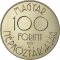 100 Forint 1989, KM# 668, Hungary, 1990 Football (Soccer) World Cup in Italy