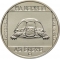 100 Forint 1985, KM# 644, Hungary, Wildlife Preservation, European Pond Turtle