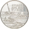 1000 Forint 1994, KM# 712, Hungary, Atlanta 1996 Summer Olympics