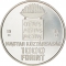 1000 Forint 1994, KM# 712, Hungary, Atlanta 1996 Summer Olympics