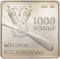 1000 Forint 2007, KM# 797, Hungary, Hungarian Explorers and Their Inventions, Libelle by János Adorján