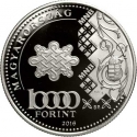 10 000 Forint 2016, KM# 912, Hungary, 70th Anniversary of the Forint