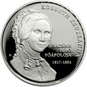 10 000 Forint 2017, KM# 929, Hungary, 200th Anniversary of Birth of Zsuzsanna Kossuth