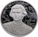 10 000 Forint 2021, Adamo# EM431, Hungary, Maurice Benyovszky