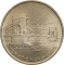 20 Forint 1956, KM# 553, Hungary, 10th Anniversary of the Forint, Széchenyi Chain Bridge