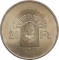 20 Forint 1956, KM# 553, Hungary, 10th Anniversary of the Forint, Széchenyi Chain Bridge