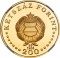 200 Forint 1968, KM# 586, Hungary, 150th Anniversary of Birth of Ignaz Semmelweis