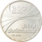 200 Forint 1975, KM# 605, Hungary, 150th Anniversary of the Hungarian Academy of Science
