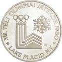 200 Forint 1980, KM# 618, Hungary, Lake Placid 1980 Winter Olympics