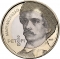 200 Forint 2023, Hungary, 200th Anniversary of Birth of Sándor Petőfi