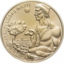 200 Forint 2001, KM# 754, Hungary, Children's Literature, Lúdas Matyi by Mihály Fazekas