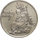 200 Forint 1976, KM# 607, Hungary, Hungarian Painters, Mihály Munkácsy