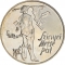 200 Forint 1976, KM# 608, Hungary, Hungarian Painters, Pál Szinyei Merse