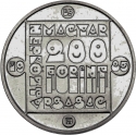 200 Forint 1985, KM# 650, Hungary, Wildlife Preservation, Wildcat