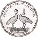 200 Forint 1992, KM# 688, Hungary, Endangered Wildlife, White Storks