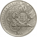 2000 Forint 2016, KM# 903, Hungary, 70th Anniversary of the Forint