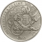 2000 Forint 2016, KM# 903, Hungary, 70th Anniversary of the Forint