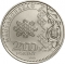 2000 Forint 2016, KM# 903, Hungary, 70th Anniversary of the Forint