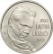 2000 Forint 2017, KM# 923, Hungary, 125th Anniversary of Birth of László Lajtha