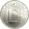 2000 Forint 2017, KM# 925, Hungary, 500th Annyversary of the Reformation