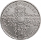 2000 Forint 2021, Adamo# EM428, Hungary, 52nd International Eucharistic Congress in Budapest
