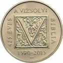 2000 Forint 2015, KM# 891, Hungary, 425th Anniversary of the Vizsoly Bible